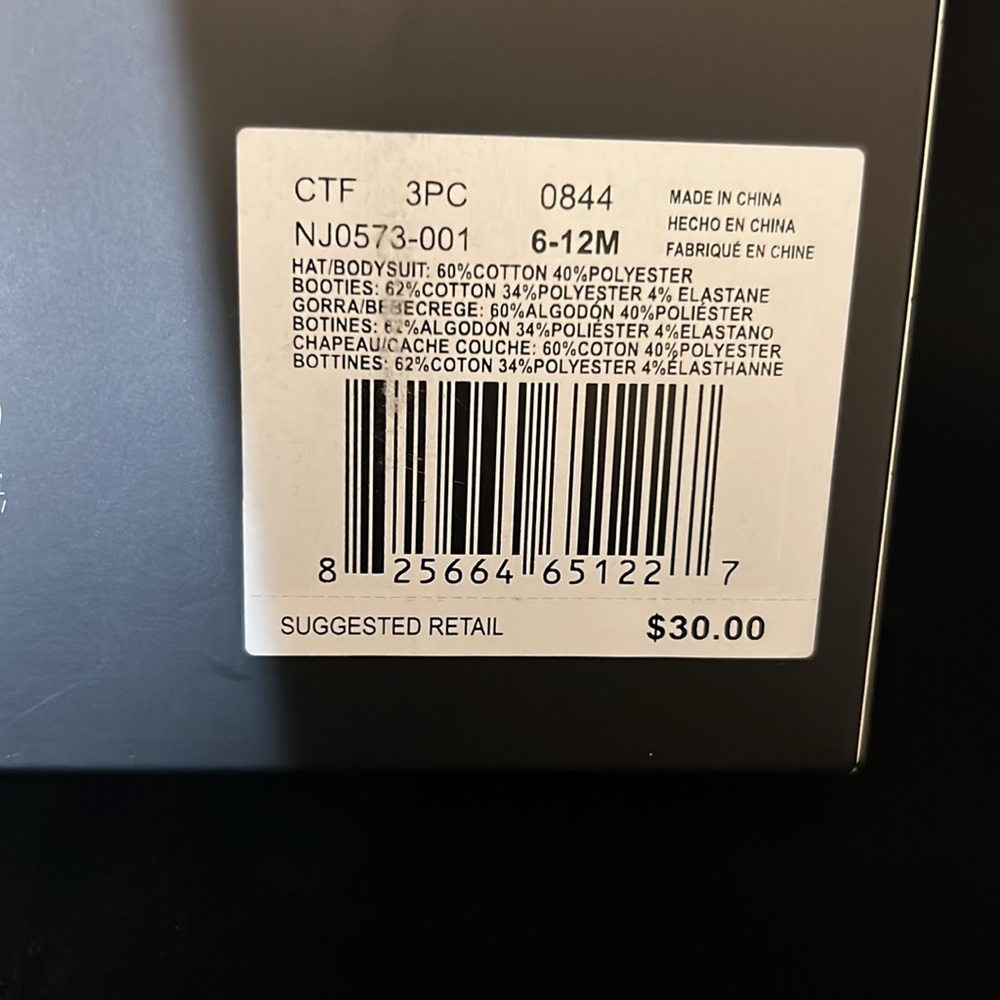 Jordan 3-pc Set - Picture 2 of 2